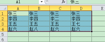 excel表一键美化 Excel怎么使用一键快速美化表格功能