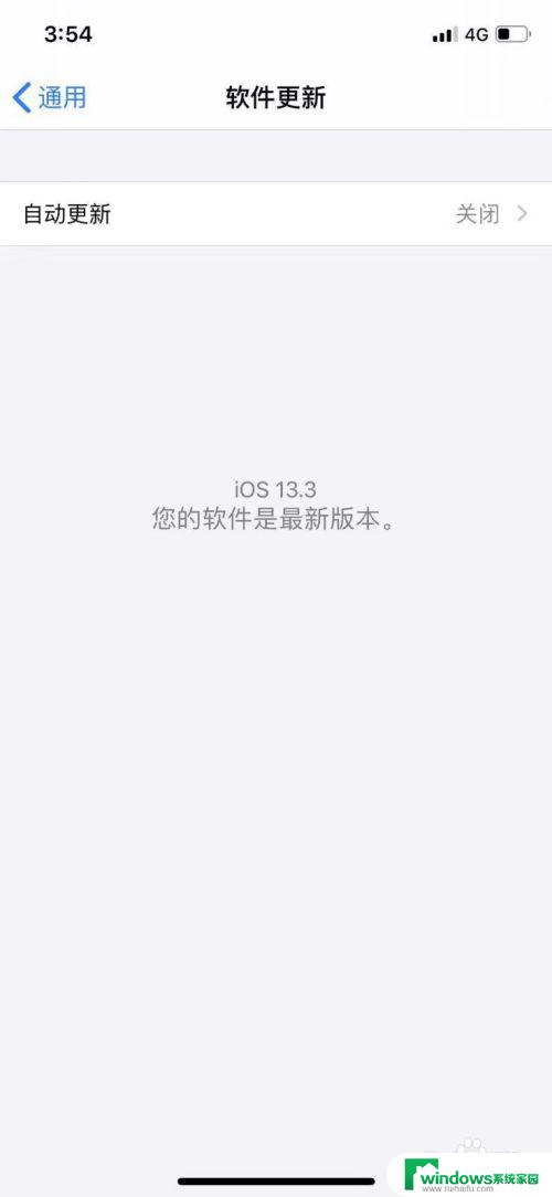 快手总是闪退怎么回事 如何修复快手闪退的bug