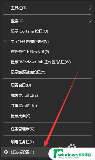 w10桌面变成了磁贴模式了 退出Win10磁贴桌面的简便方式