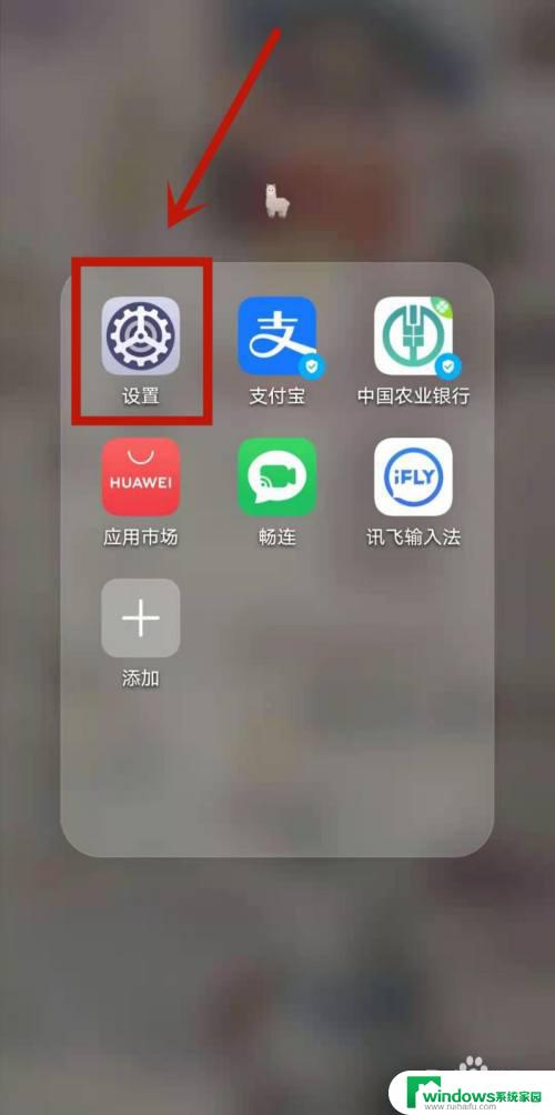 华为侧键功能怎么设置？一步步教你华为手机侧键设置方法