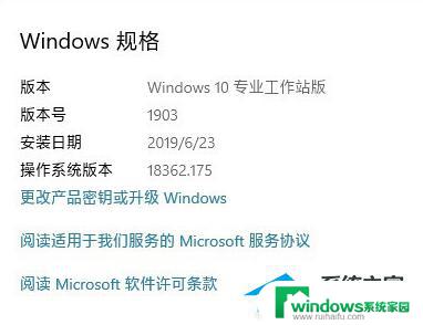 Win10专业工作站还是专业版流畅？如何选择最适合你的操作系统