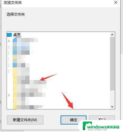 电脑微信图片保存快捷键 微信电脑端图片/文件如何一次性保存多个