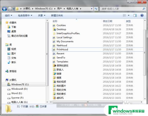 怎么删除onedrive云文件 OneDrive（微软网盘）文件夹清理方法