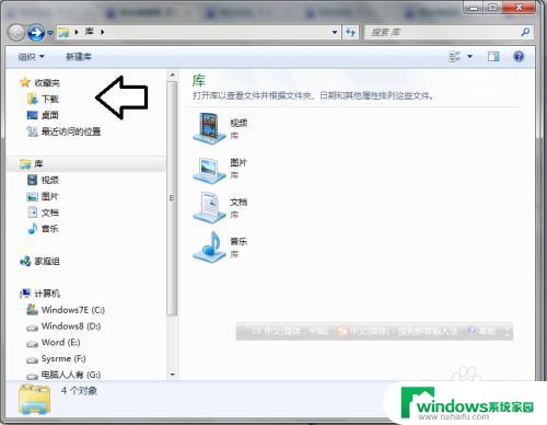 怎么删除onedrive云文件 OneDrive（微软网盘）文件夹清理方法