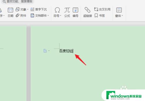 wps如何单独删除某一页 WPS如何单独删除一页PDF