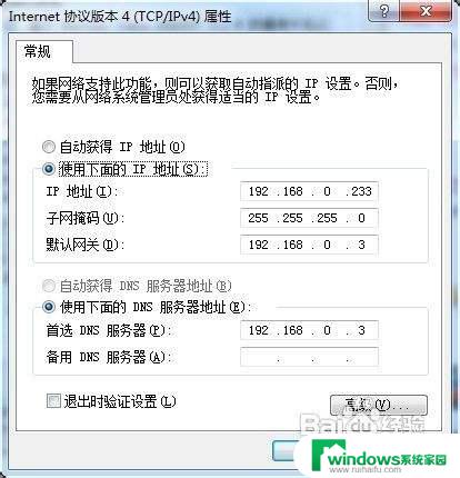 网卡可以限制网速吗 网速限制解除方法