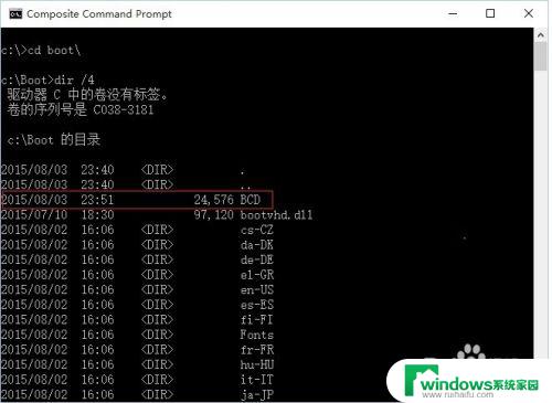 电脑蓝屏代码bad system config info怎么办？快速解决方法！