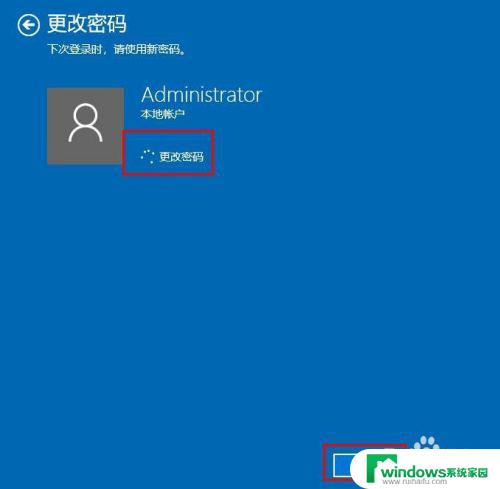 W10取消登录密码:让您的Windows 10登录更加便捷