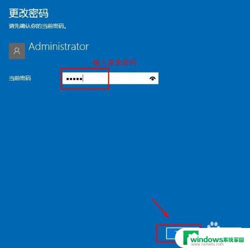 W10取消登录密码:让您的Windows 10登录更加便捷