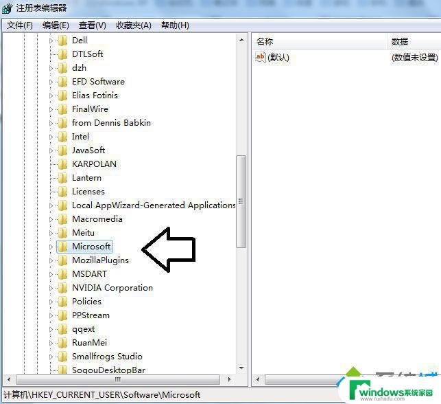 cmd窗口闪退怎么办win7 cmd闪退无法解决怎么办