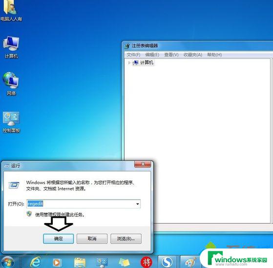 cmd窗口闪退怎么办win7 cmd闪退无法解决怎么办