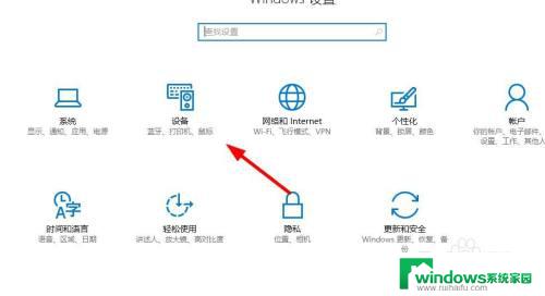 打印机驱动器无法使用是什么意思 打印机驱动程序无法连接怎么办