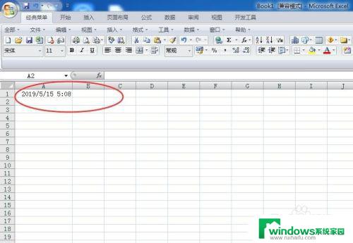 excel 获取当前日期 Excel中如何获取当前日期和时间（函数方法）