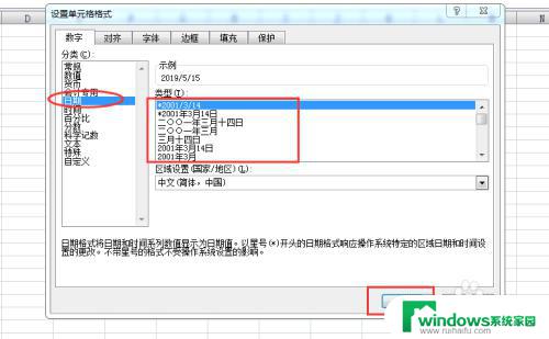 excel 获取当前日期 Excel中如何获取当前日期和时间（函数方法）