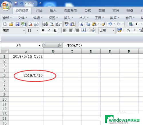 excel 获取当前日期 Excel中如何获取当前日期和时间（函数方法）