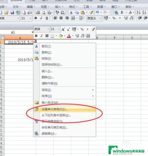 excel 获取当前日期 Excel中如何获取当前日期和时间（函数方法）