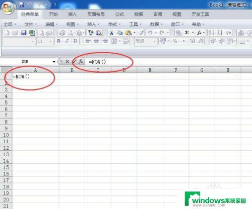 excel 获取当前日期 Excel中如何获取当前日期和时间（函数方法）