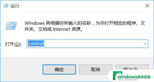 win10安装怎么安装telnet win10系统安装telnet客户端的注意事项