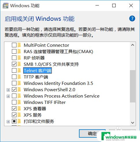 win10安装怎么安装telnet win10系统安装telnet客户端的注意事项