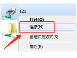 打印机未与家庭共享怎么处理 修复打印机与家庭组共享的步骤