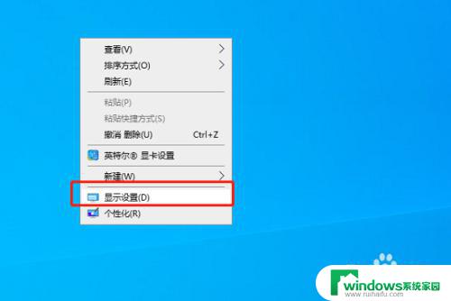 windows屏幕翻转 Windows10系统显示器屏幕翻转解决方法