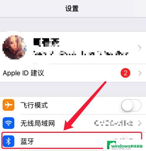 两个iphone怎么传输照片 两个iphone如何通过WiFi传照片