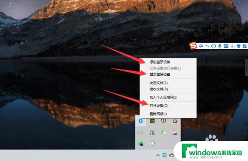 win10怎么连蓝牙无线耳机设备 win10电脑蓝牙耳机连接方法