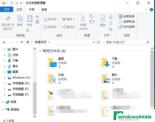 win7我的电脑桌面图标不见了怎么恢复 电脑桌面上我的电脑图标不见了怎么找回