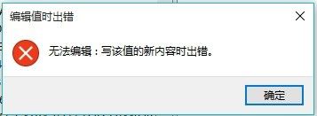 win10我的电脑右键管理打不开 win10右键管理打不开的解决办法