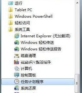 win10一键静音 Win10系统设置静音快捷键的简单教程