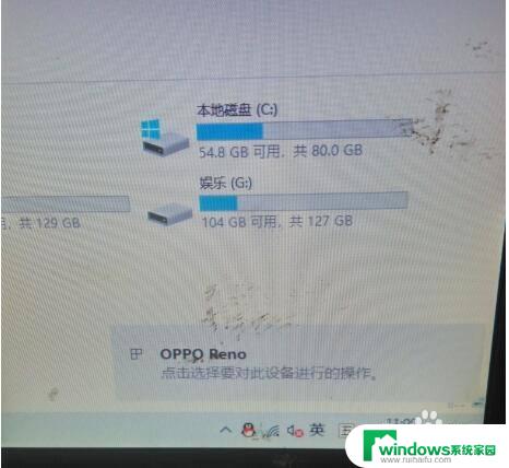 oppo连接电脑怎么传输文件 OPPO手机如何使用无线传输方式将文件数据传输到电脑