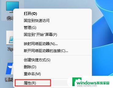 win11玩不了红警2 Win11玩不了红警怎么解决