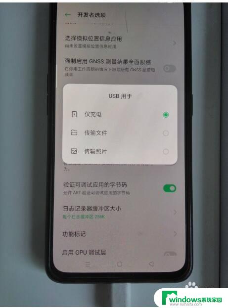 oppo连接电脑怎么传输文件 OPPO手机如何使用无线传输方式将文件数据传输到电脑