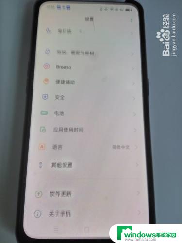 oppo连接电脑怎么传输文件 OPPO手机如何使用无线传输方式将文件数据传输到电脑