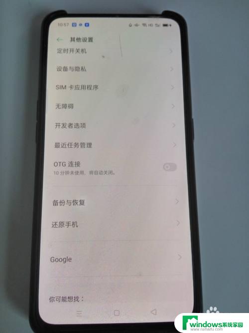 oppo连接电脑怎么传输文件 OPPO手机如何使用无线传输方式将文件数据传输到电脑