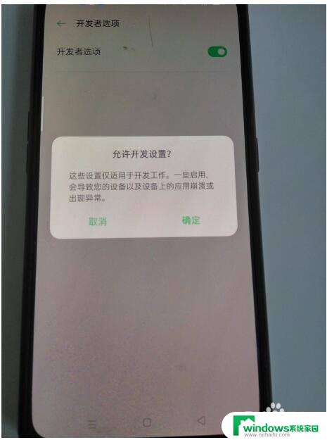 oppo连接电脑怎么传输文件 OPPO手机如何使用无线传输方式将文件数据传输到电脑