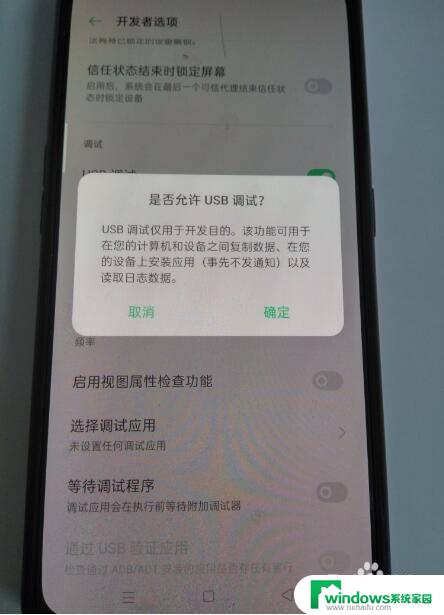 oppo连接电脑怎么传输文件 OPPO手机如何使用无线传输方式将文件数据传输到电脑