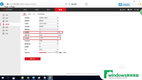 监控摄像头分辨率怎么调整 如何优化海康摄像机的分辨率设置