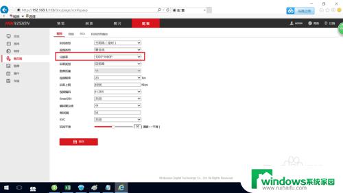 监控摄像头分辨率怎么调整 如何优化海康摄像机的分辨率设置