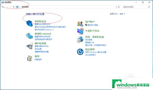 管理员账户密码设置永不过期 Windows 10 Administrator账户密码怎样设置为永不过期