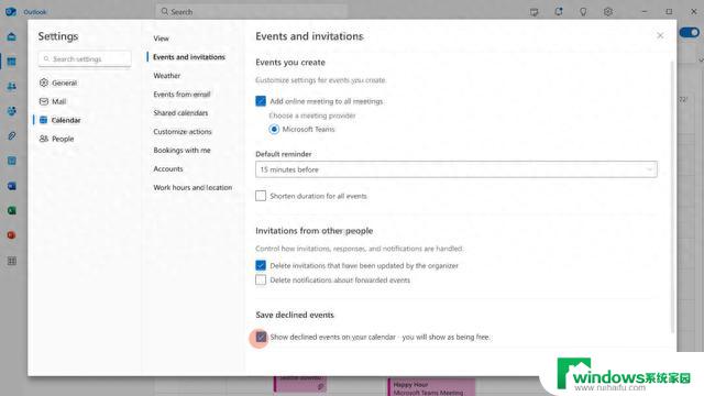 微软升级Outlook，日历可显示此前拒绝的事件，提供更完整的日程管理体验！