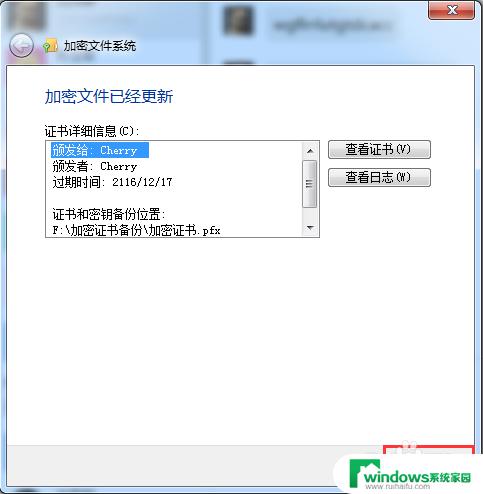 windows设置文件夹密码 文件夹设置打开密码方法