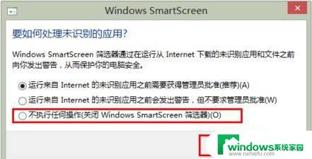 windows 已保护你的电脑 电脑弹出Windows保护提示怎么办