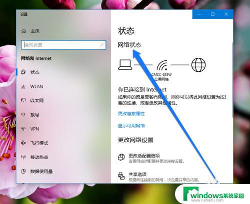 怎么关闭路由器ipv6 IPV6网络关闭教程