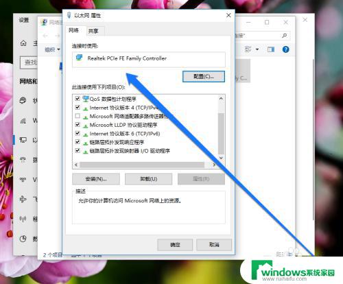 怎么关闭路由器ipv6 IPV6网络关闭教程