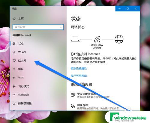 怎么关闭路由器ipv6 IPV6网络关闭教程