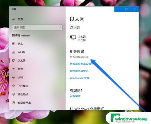 怎么关闭路由器ipv6 IPV6网络关闭教程