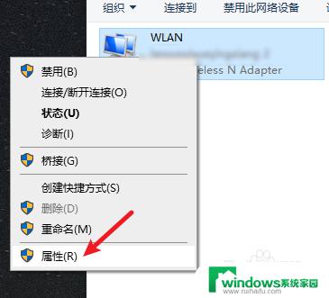 win10ipv4地址怎么设置 win10网络设置中的IPv4地址设置