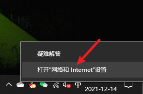 win10ipv4地址怎么设置 win10网络设置中的IPv4地址设置