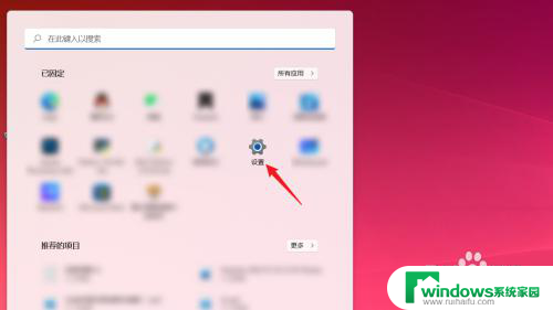 怎么删除wifi列表里的wifi 怎样清除电脑WIFI列表中已连接过的网络